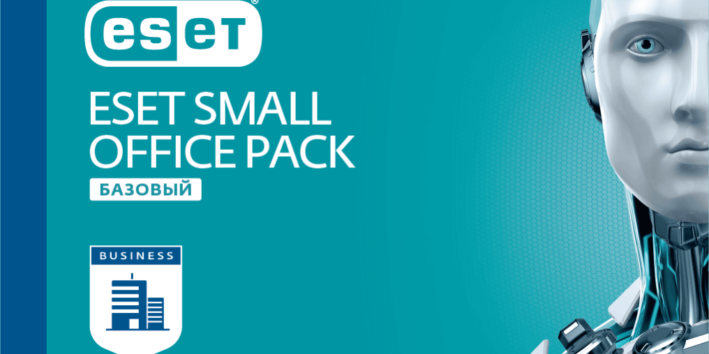 ESET Small Office Pack Базовый ESET Small Office Pack Базовый