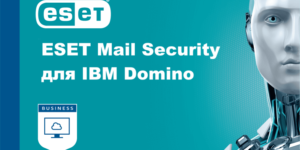 ESET Mail Security для IBM Domino