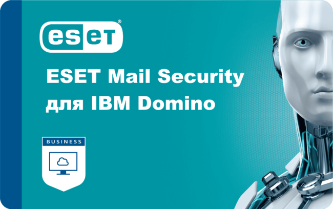 ESET Mail Security для IBM Domino