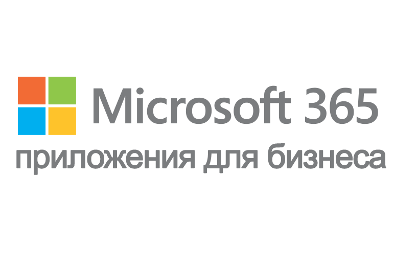 Microsoft 365 Enterprise rejalarini taqqoslash